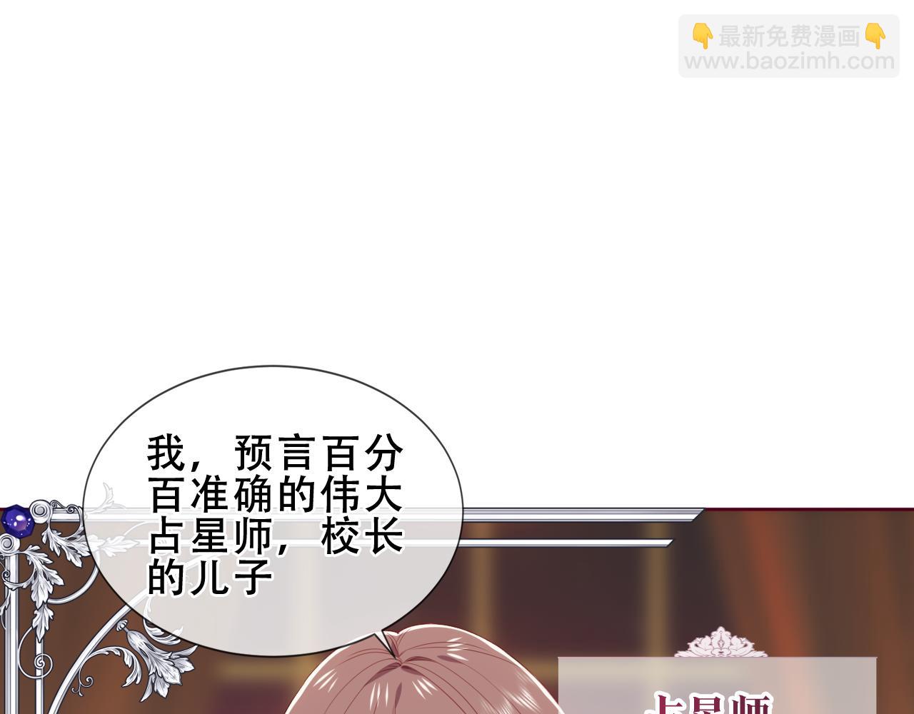 第35话 全员聚集雪中别馆(1/3)-第136话