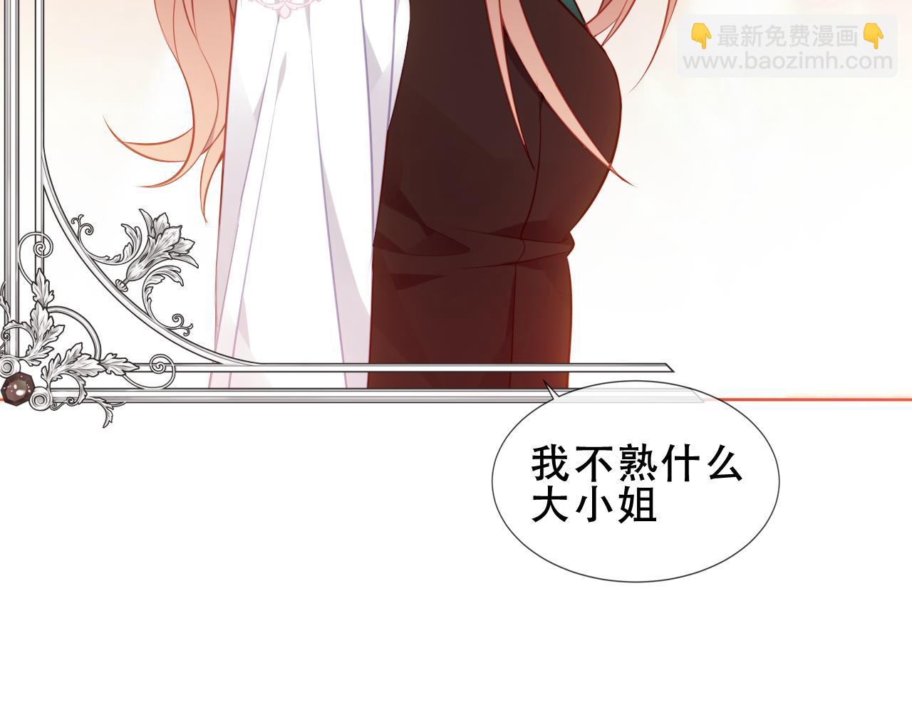 第35话 全员聚集雪中别馆(1/3)-第136话