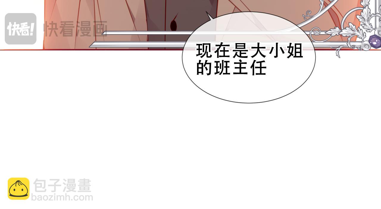 第35话 全员聚集雪中别馆(1/3)-第136话