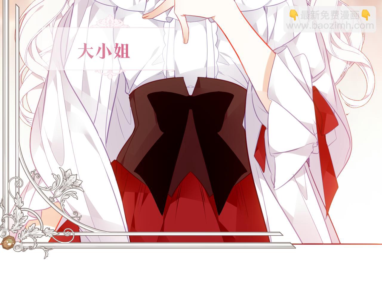 第35话 全员聚集雪中别馆(1/3)-第136话