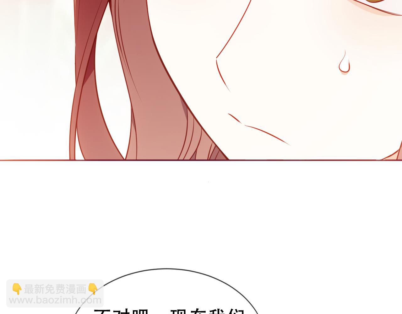 第35话 全员聚集雪中别馆(1/3)-第136话