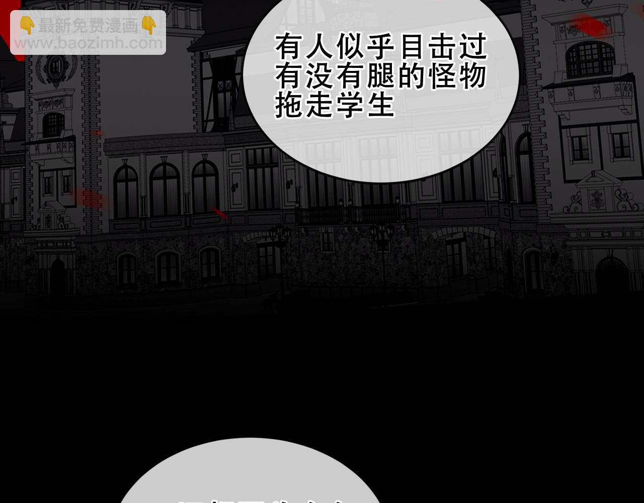 第35话 全员聚集雪中别馆(1/3)-第136话