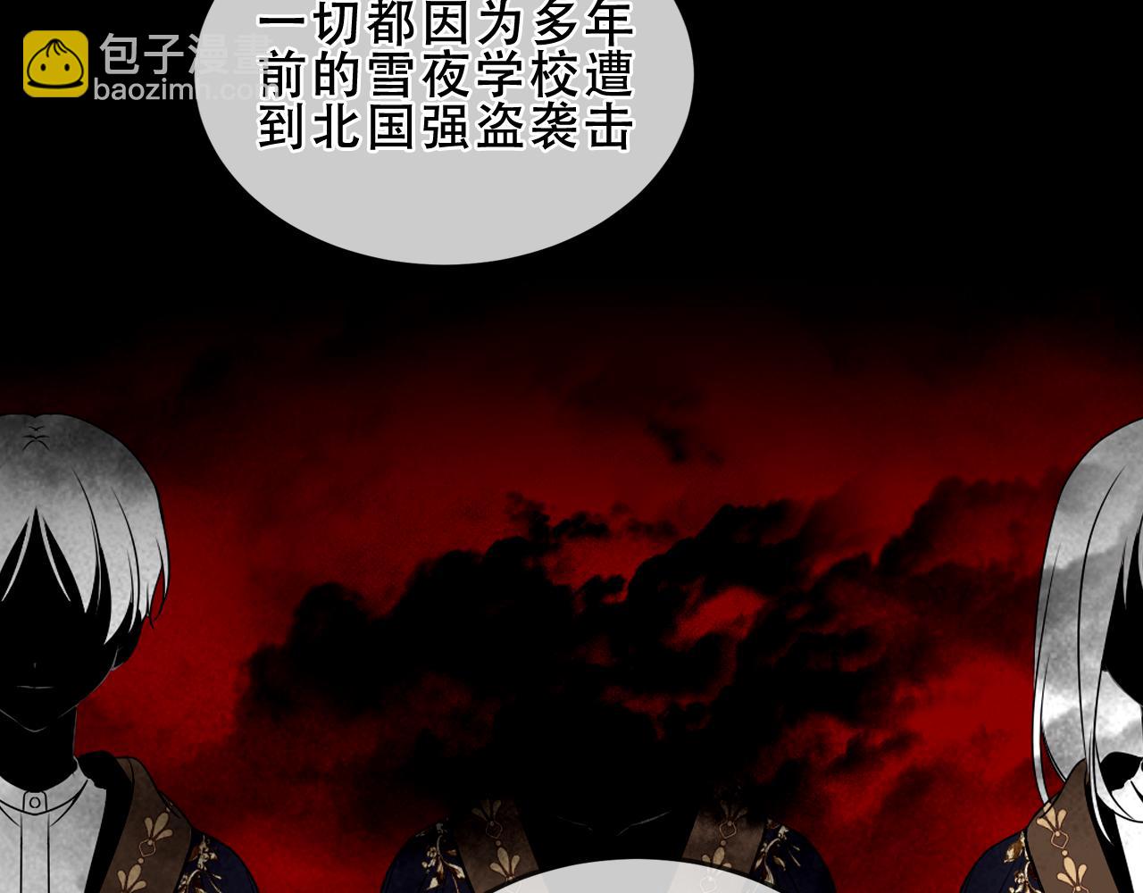 第35话 全员聚集雪中别馆(1/3)-第136话