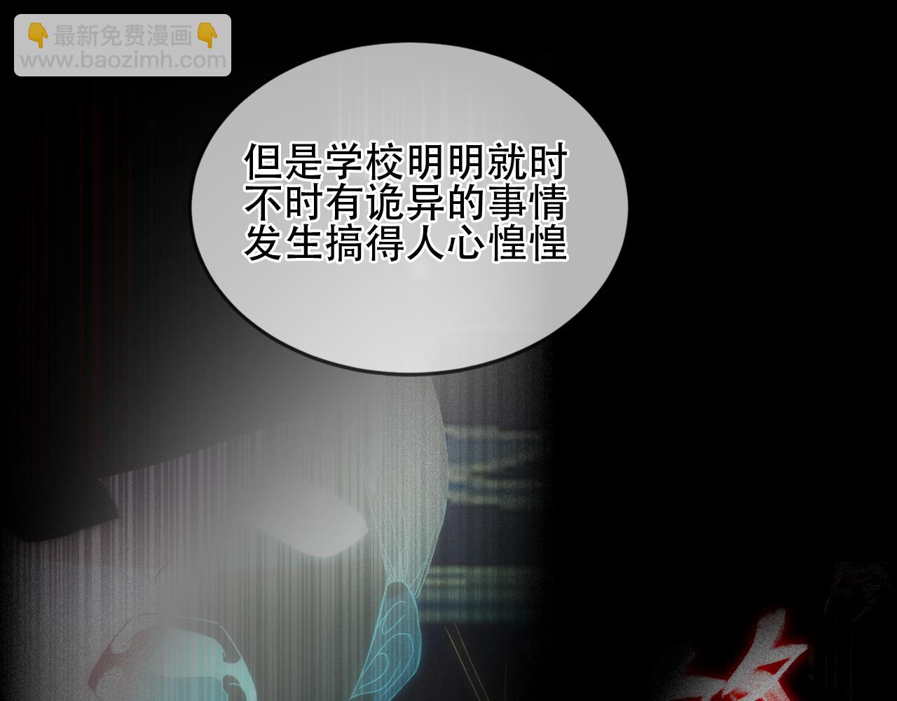 第36话 占星师与制药的学院(1/3)-第106话