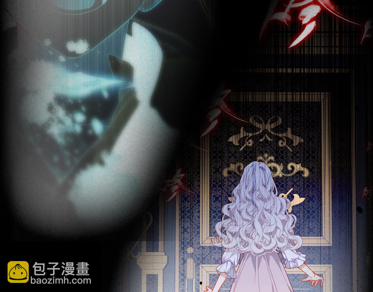 第36话 占星师与制药的学院(1/3)-第106话