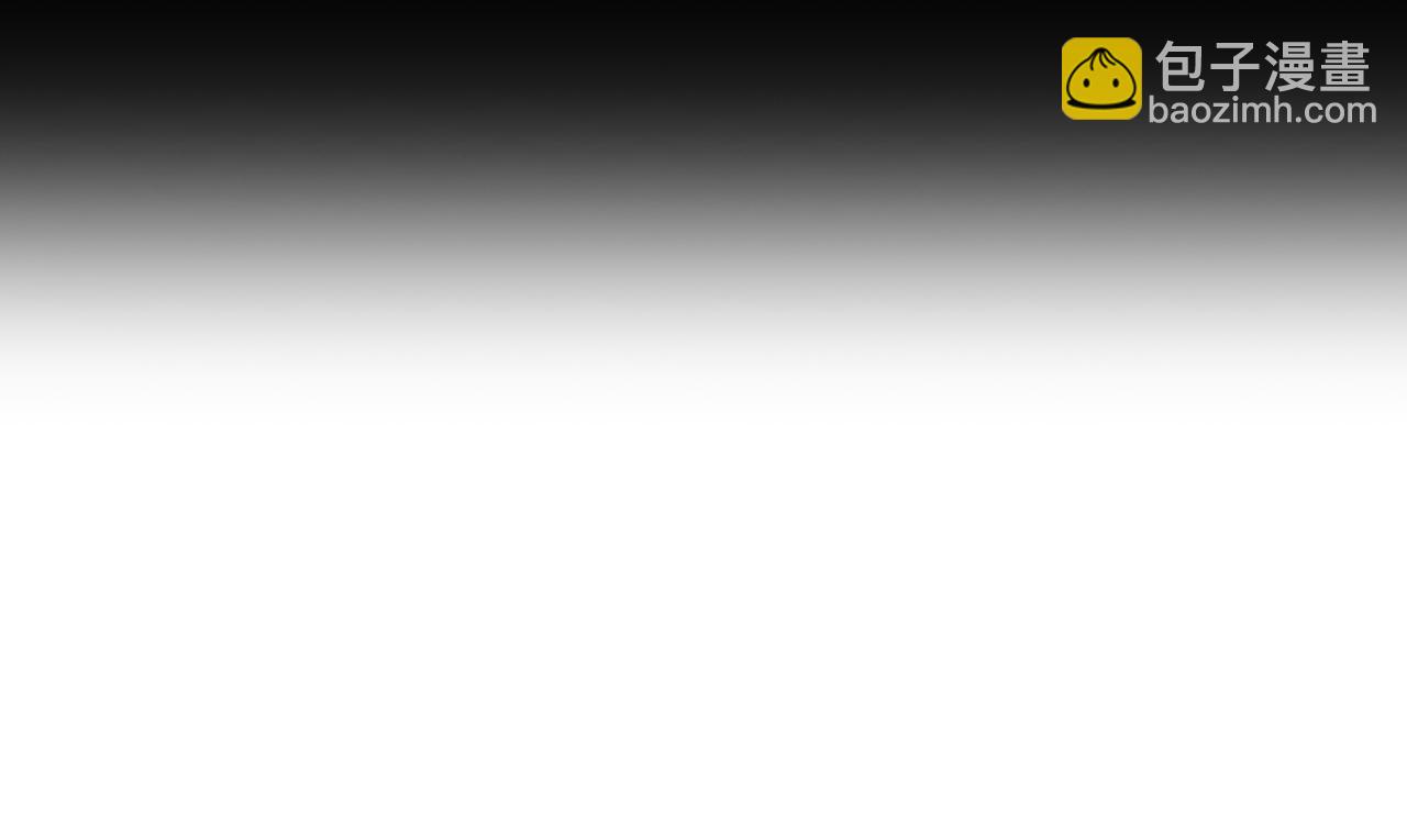 第36话 占星师与制药的学院(1/3)-第106话