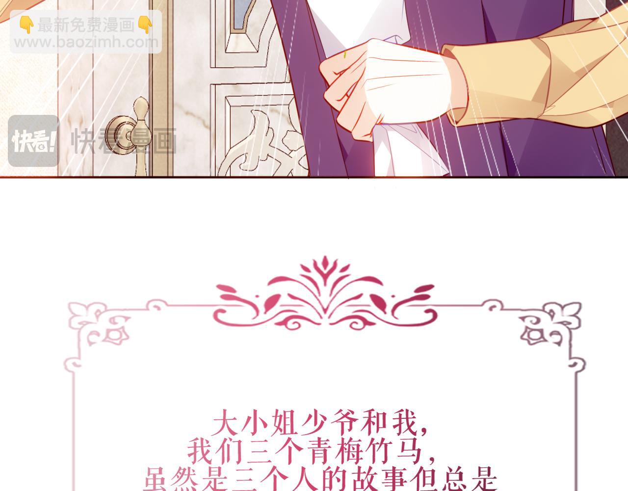 第36话 占星师与制药的学院(1/3)-第106话