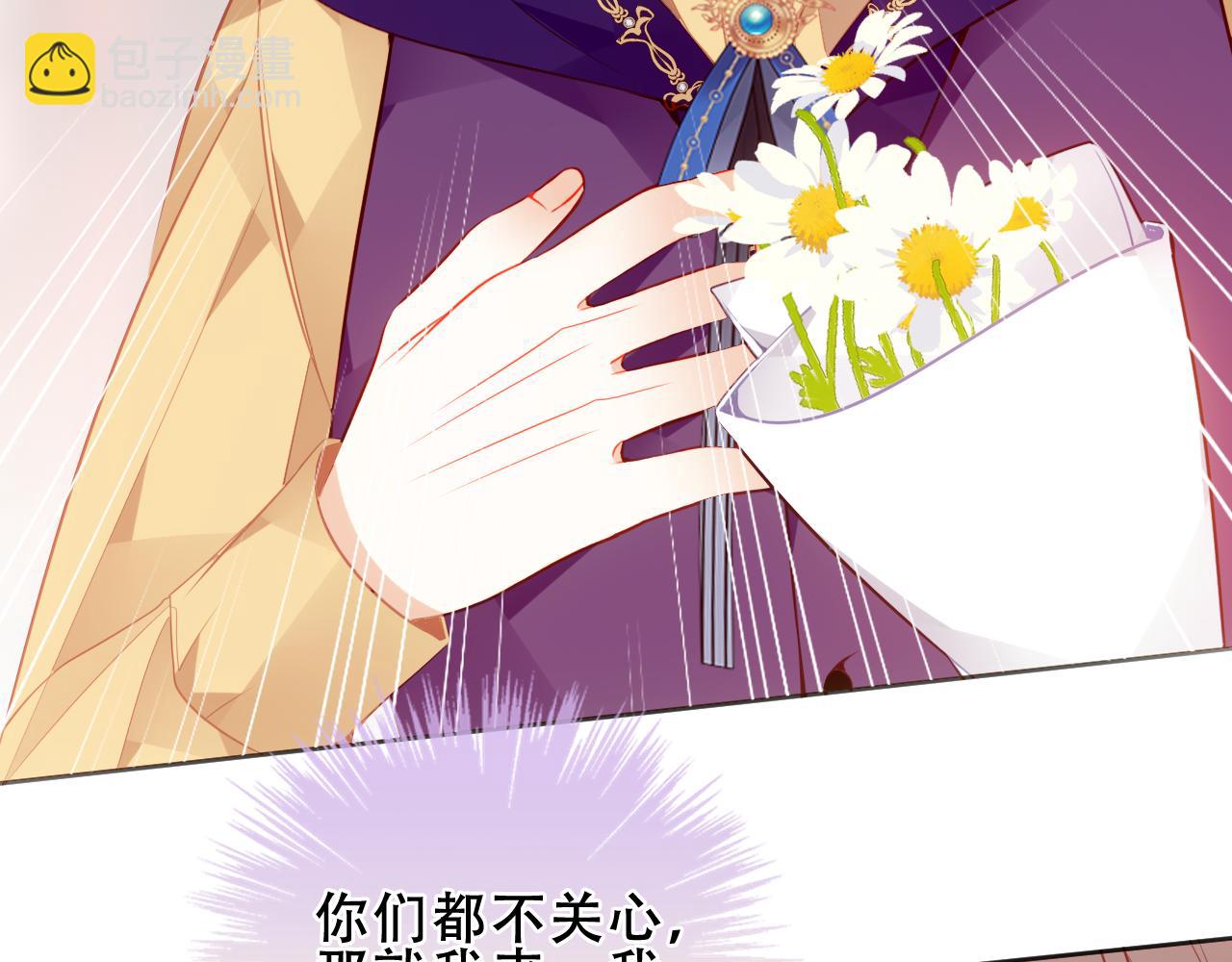 第36话 占星师与制药的学院(1/3)-第106话