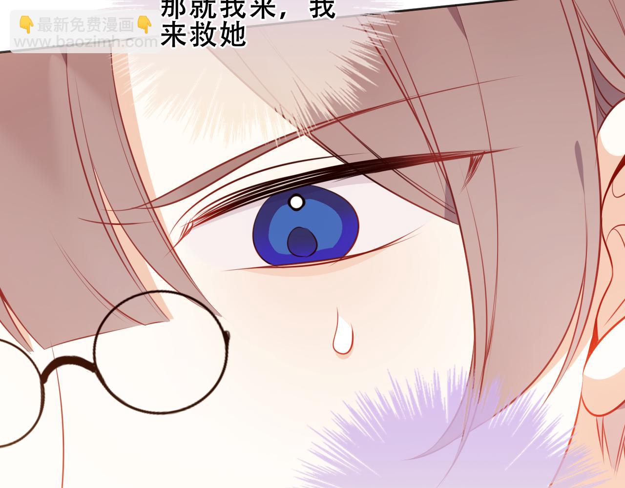 第36话 占星师与制药的学院(1/3)-第106话