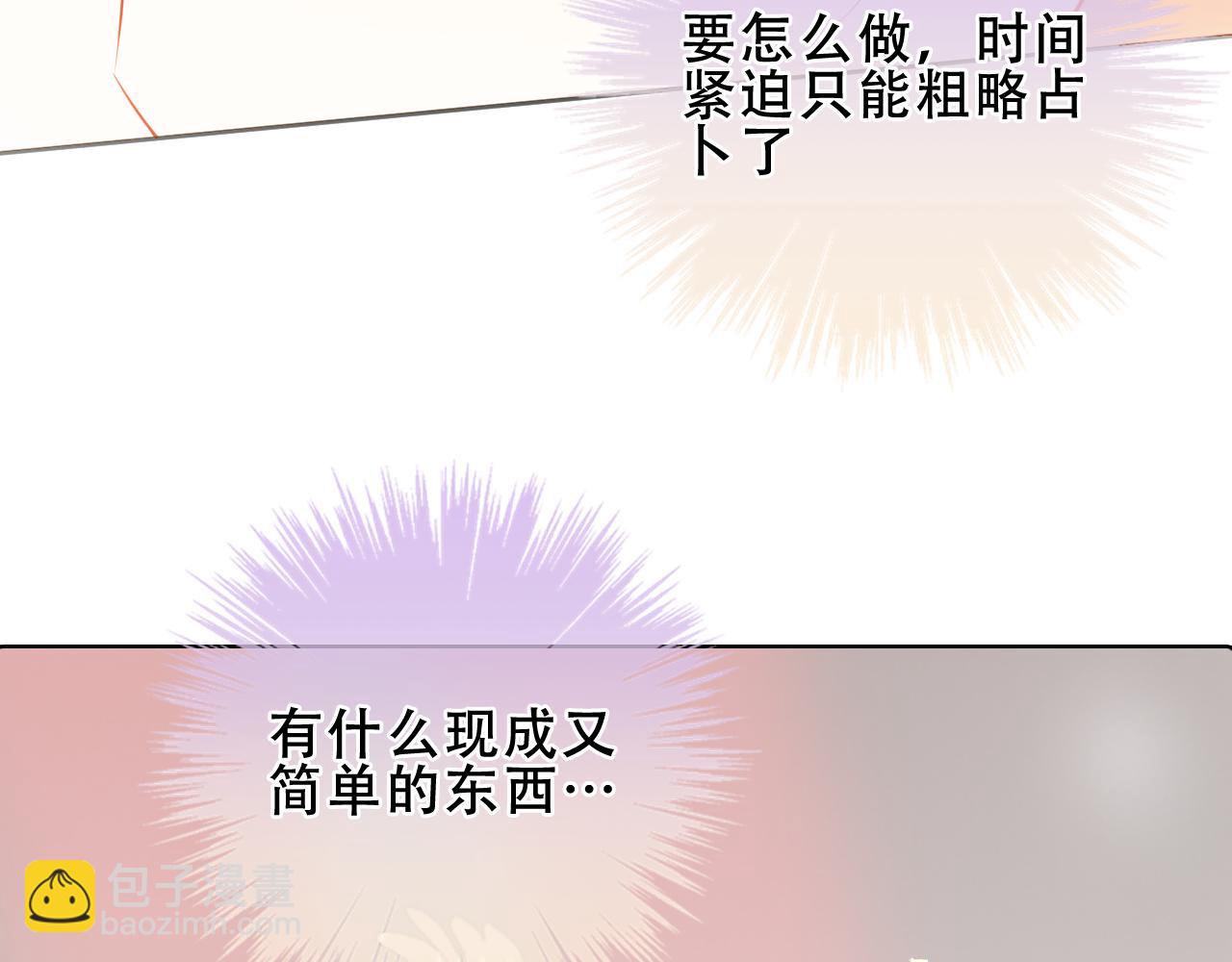 第36话 占星师与制药的学院(1/3)-第106话