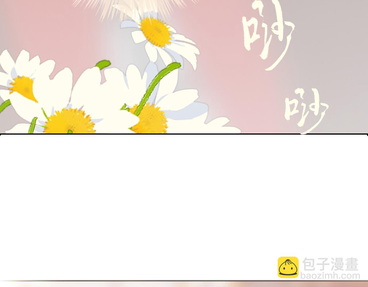 第36话 占星师与制药的学院(1/3)-第106话