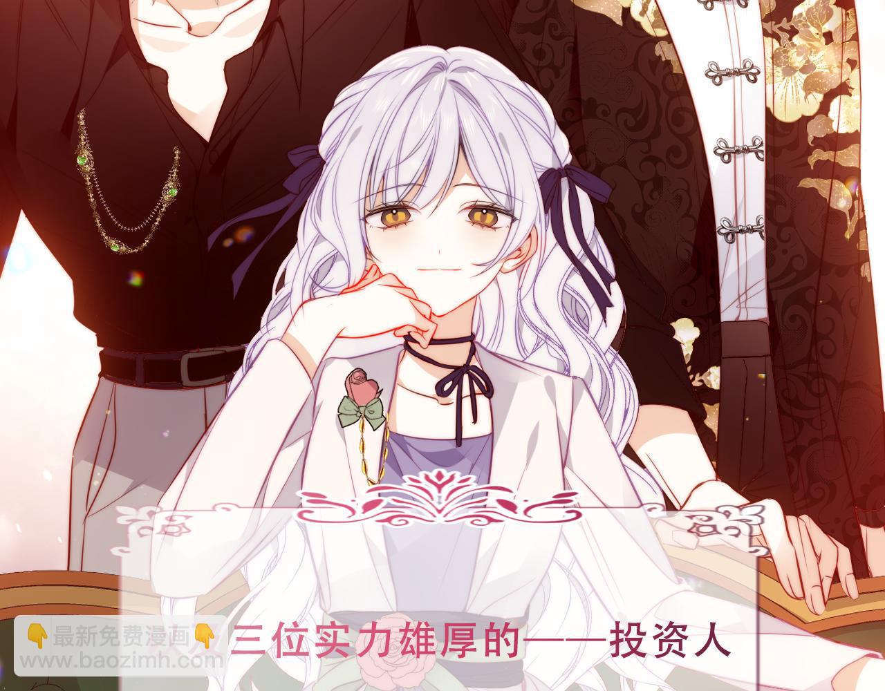 第37话 别碰(1/3)-第108话