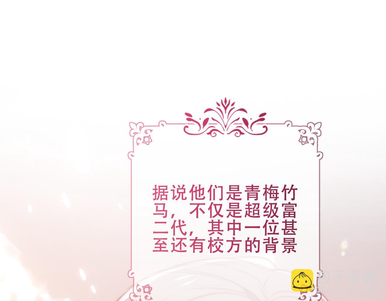 第37话 别碰(1/3)-第108话