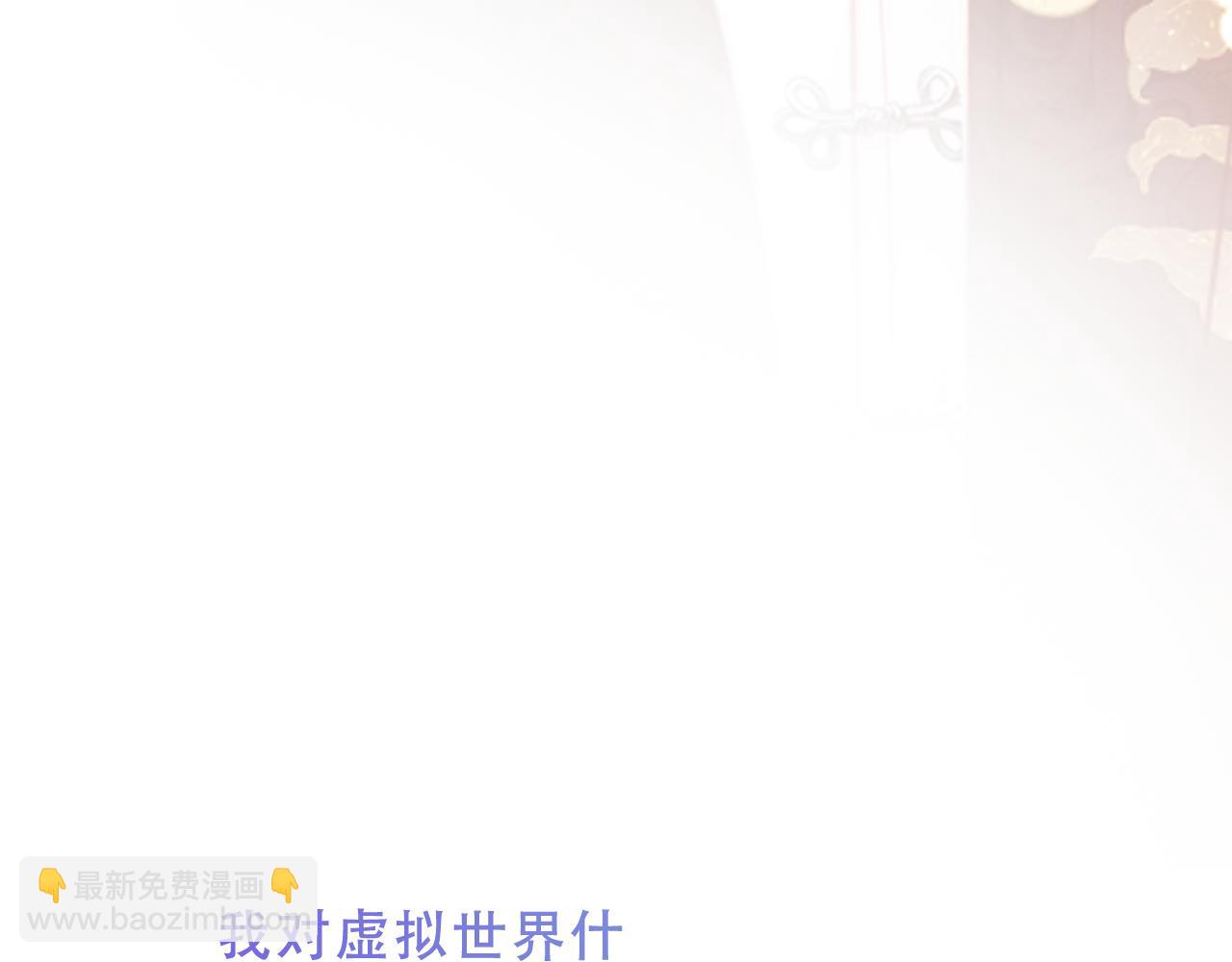 第37话 别碰(1/3)-第108话