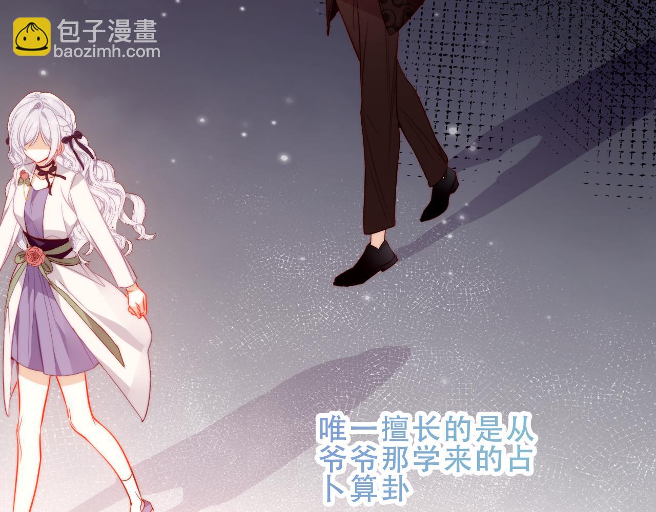 第37话 别碰(1/3)-第108话