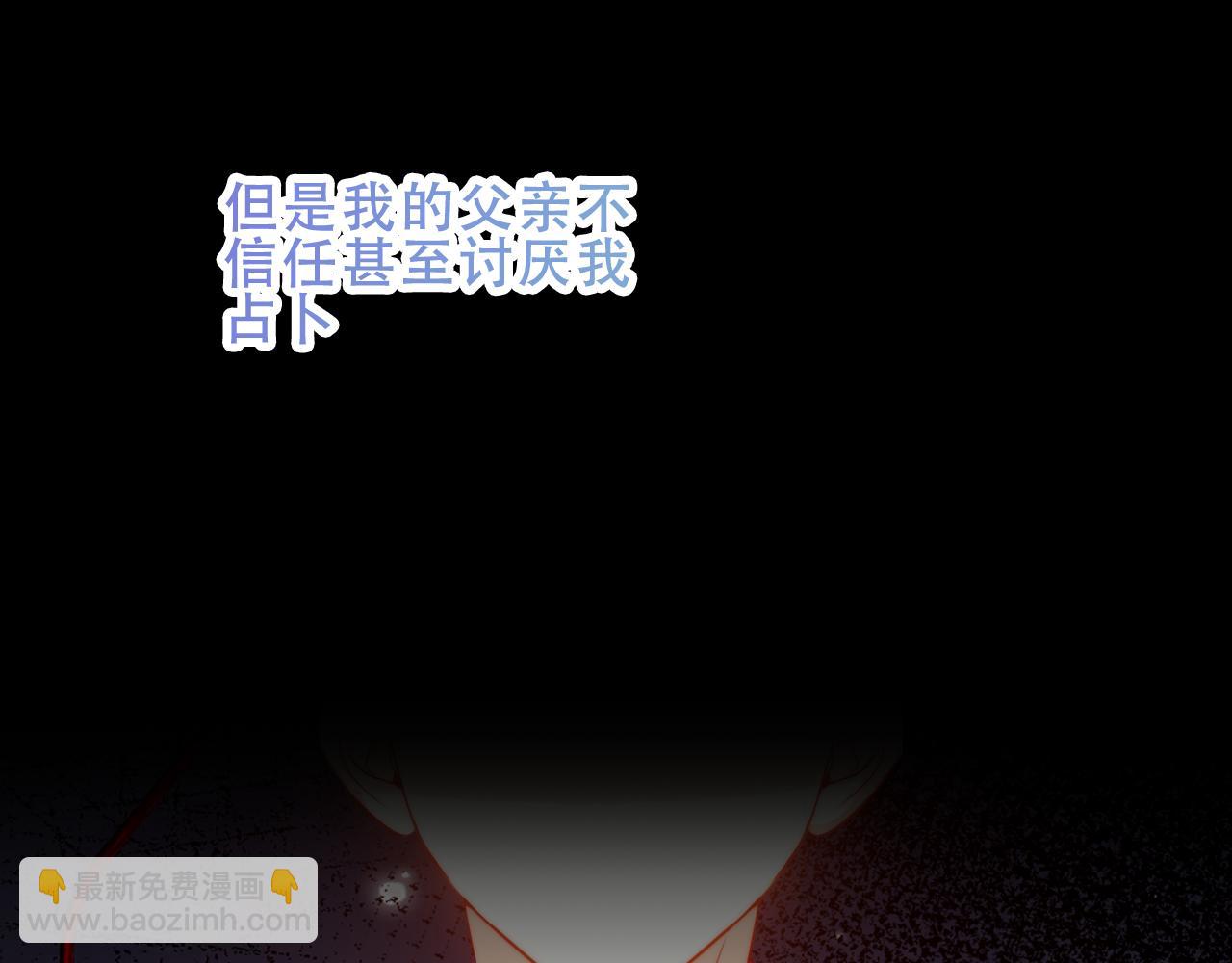 第37话 别碰(1/3)-第108话