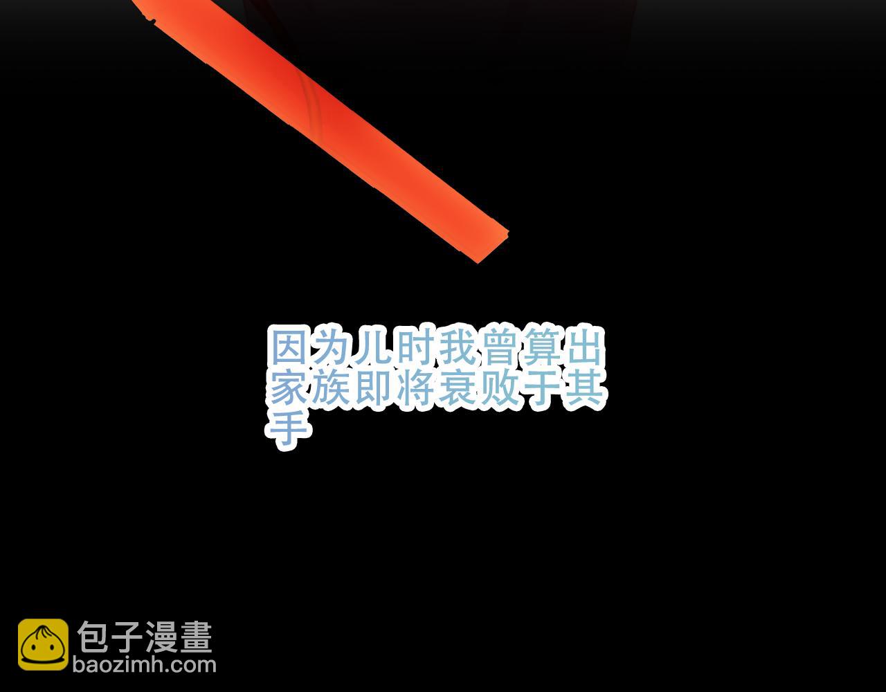 第37话 别碰(1/3)-第108话