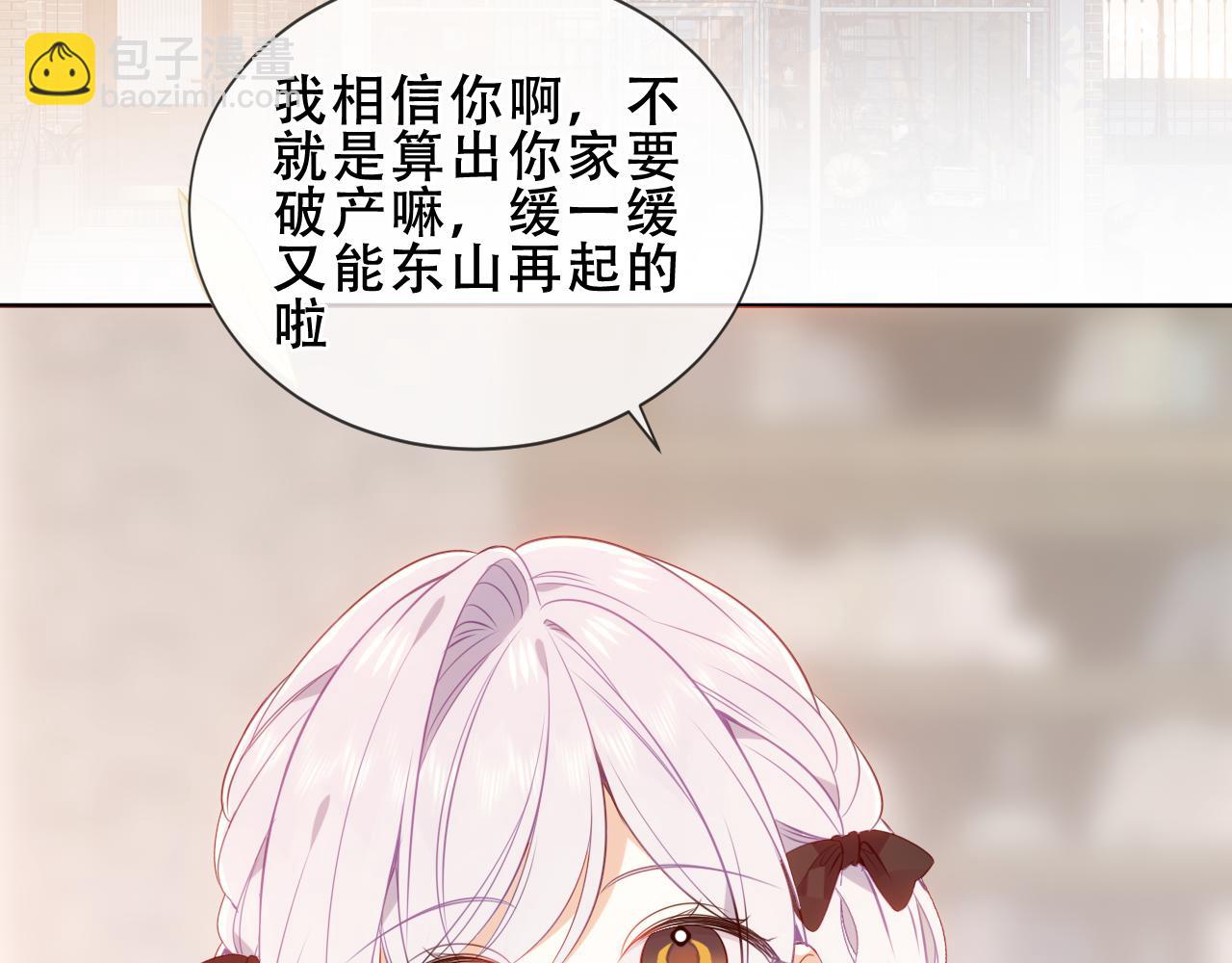 第37话 别碰(1/3)-第108话