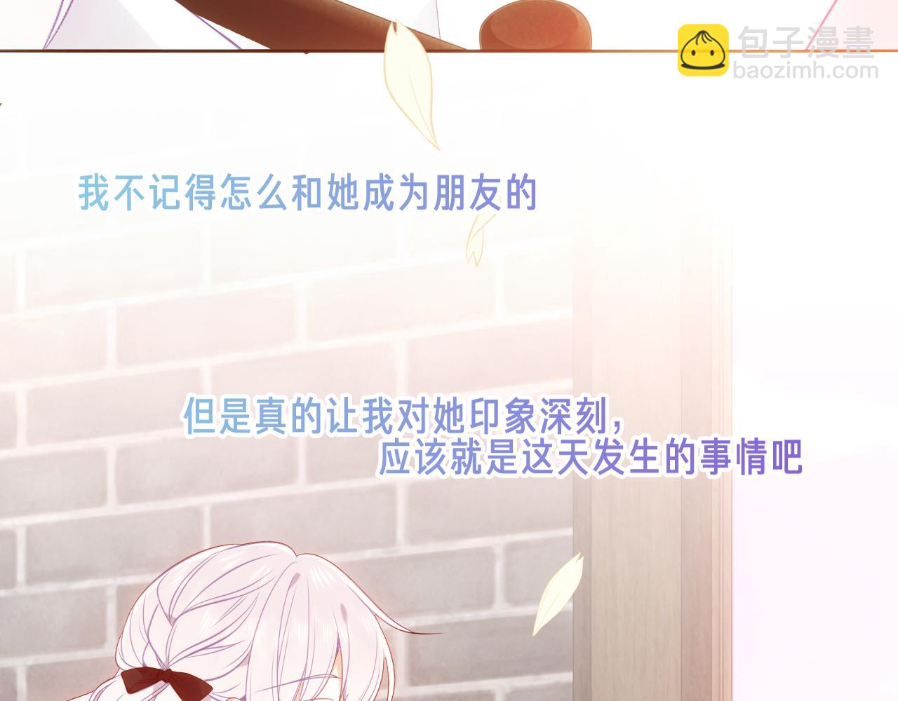 第37话 别碰(1/3)-第108话