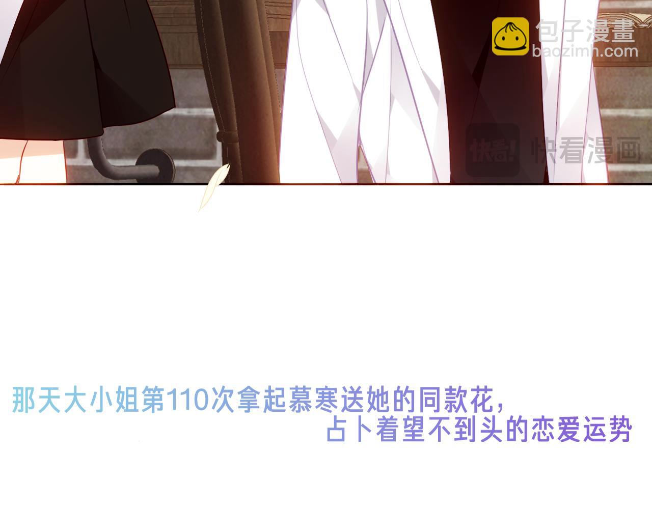 第37话 别碰(1/3)-第108话