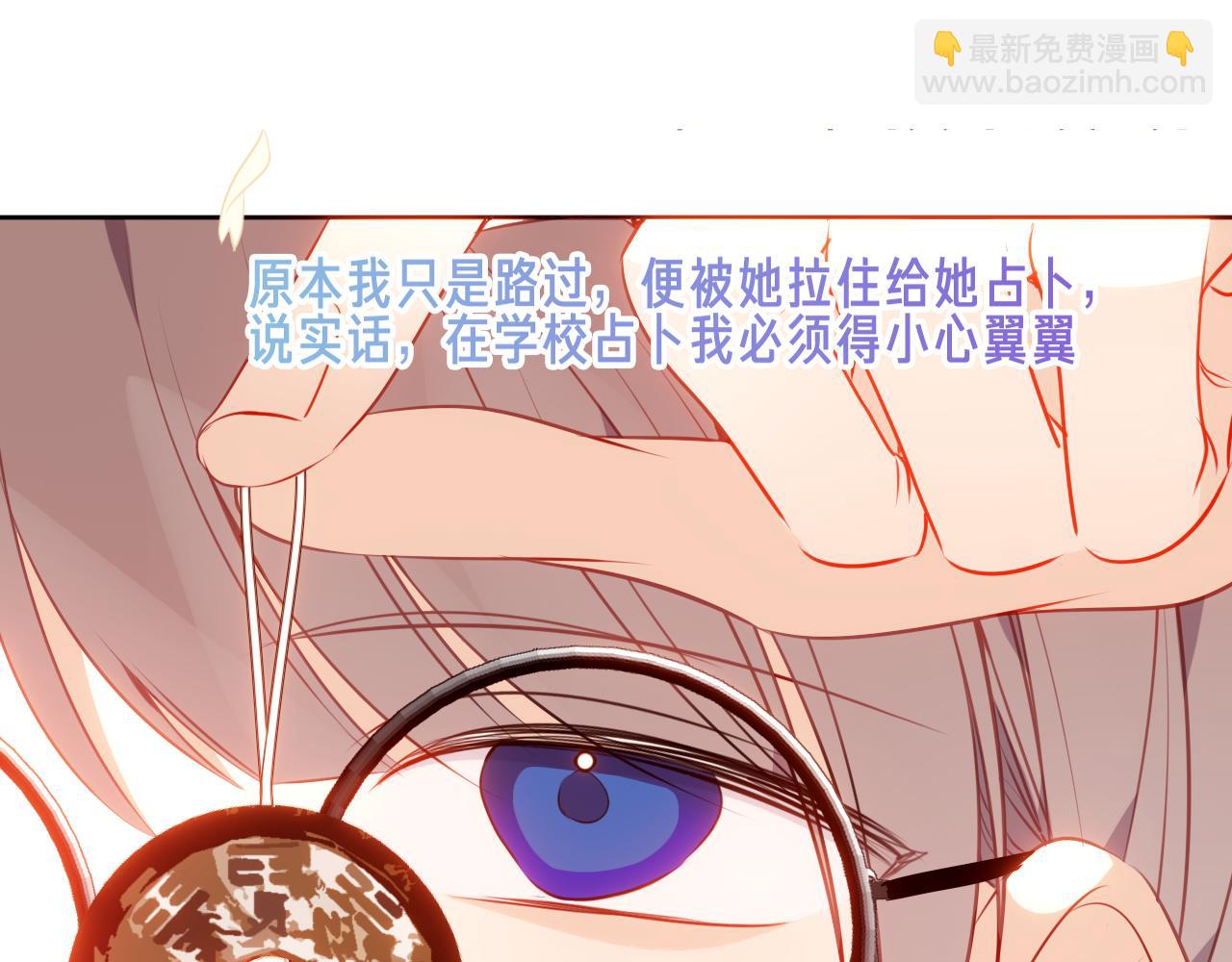 第37话 别碰(1/3)-第108话