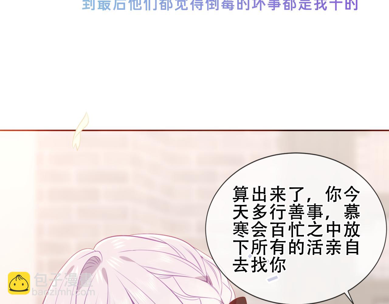 第37话 别碰(1/3)-第108话