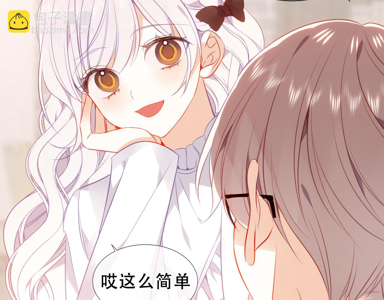 第37话 别碰(1/3)-第108话