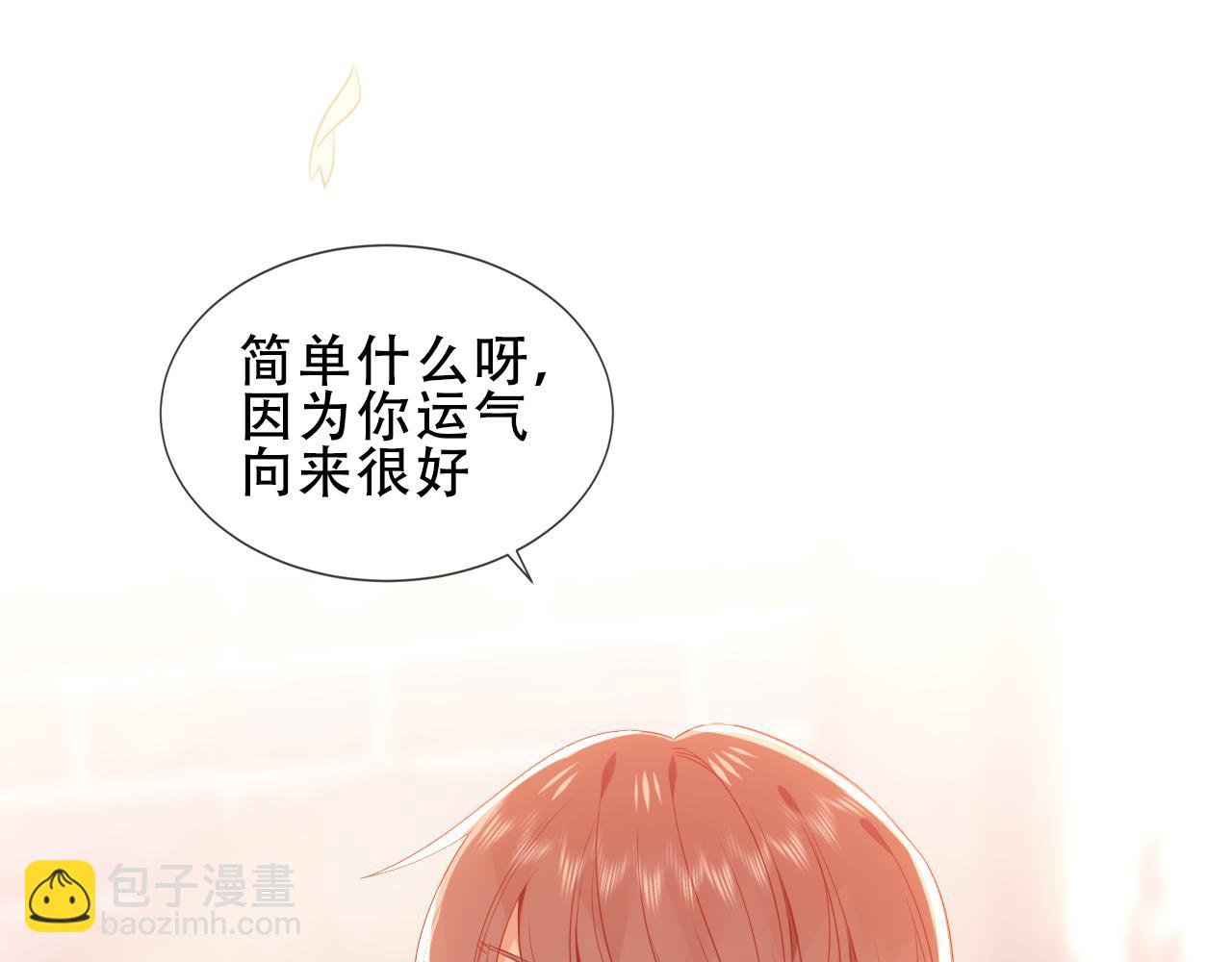 第37话 别碰(1/3)-第108话