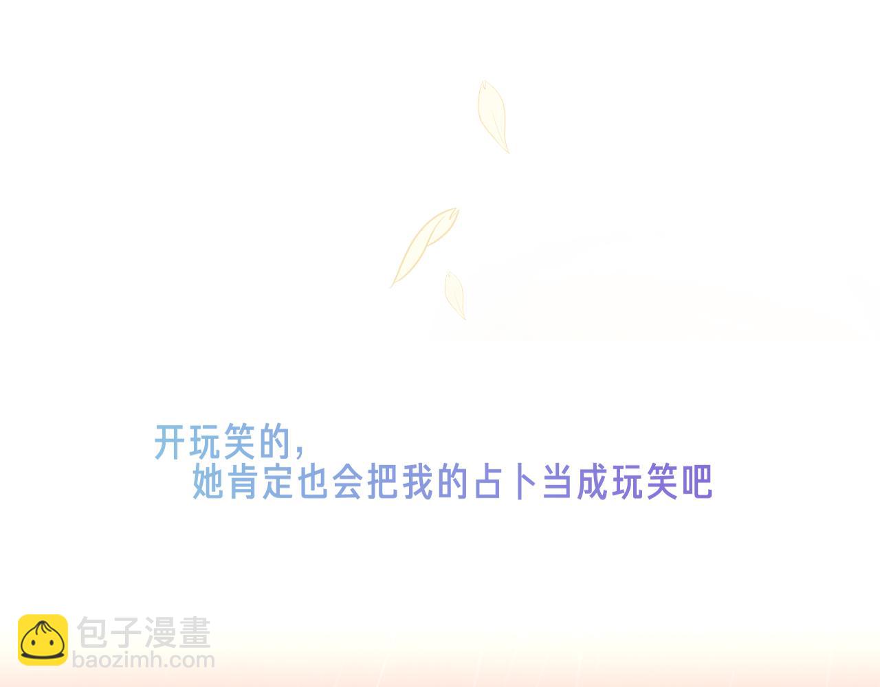 第37话 别碰(1/3)-第108话