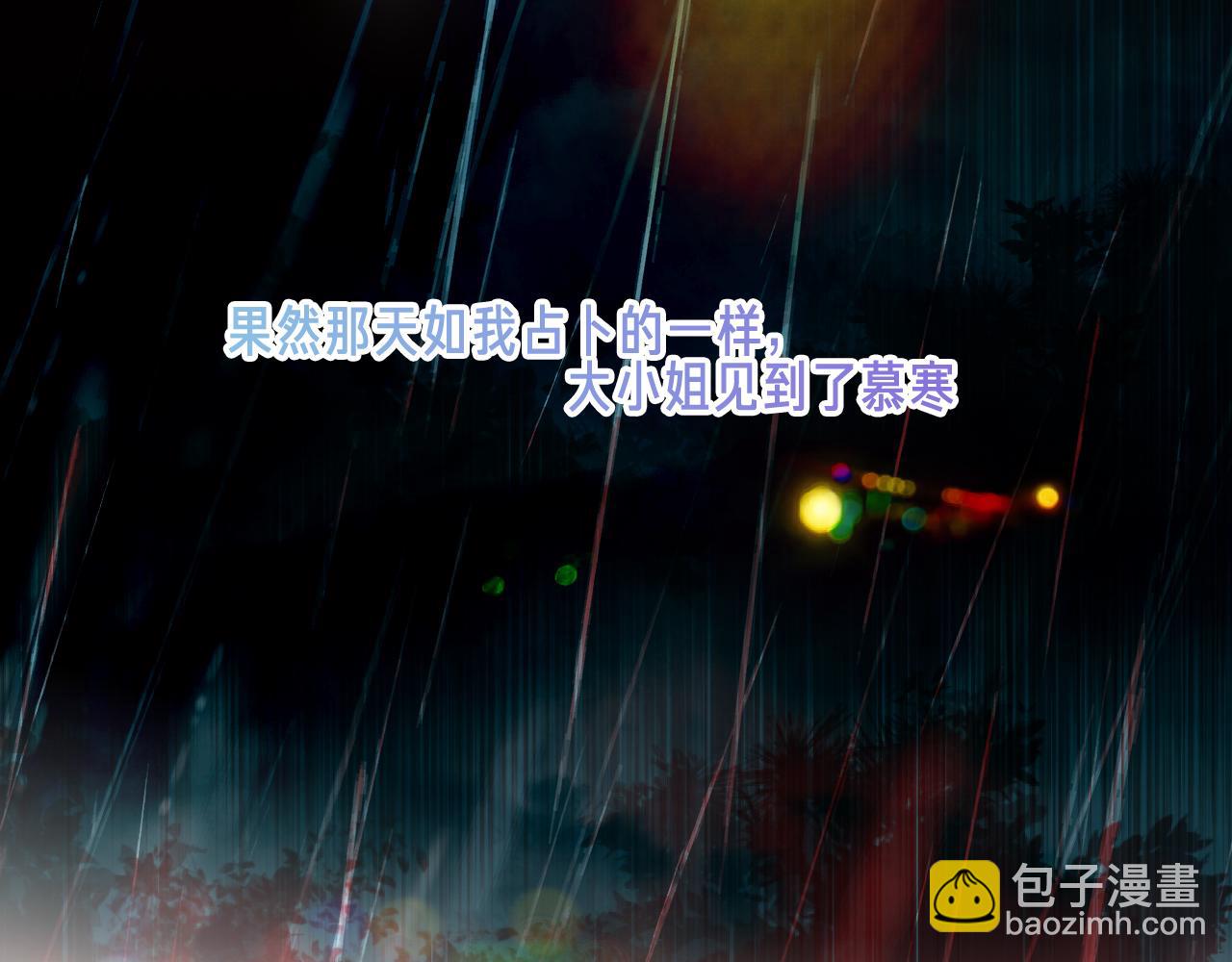 第37话 别碰(1/3)-第108话