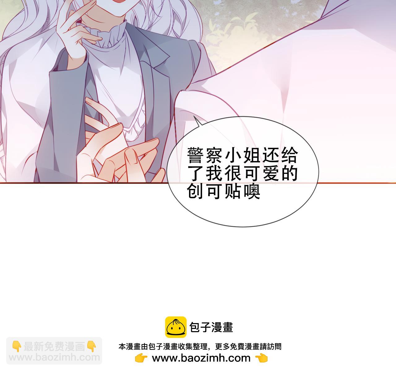 第37话 别碰(1/3)-第108话