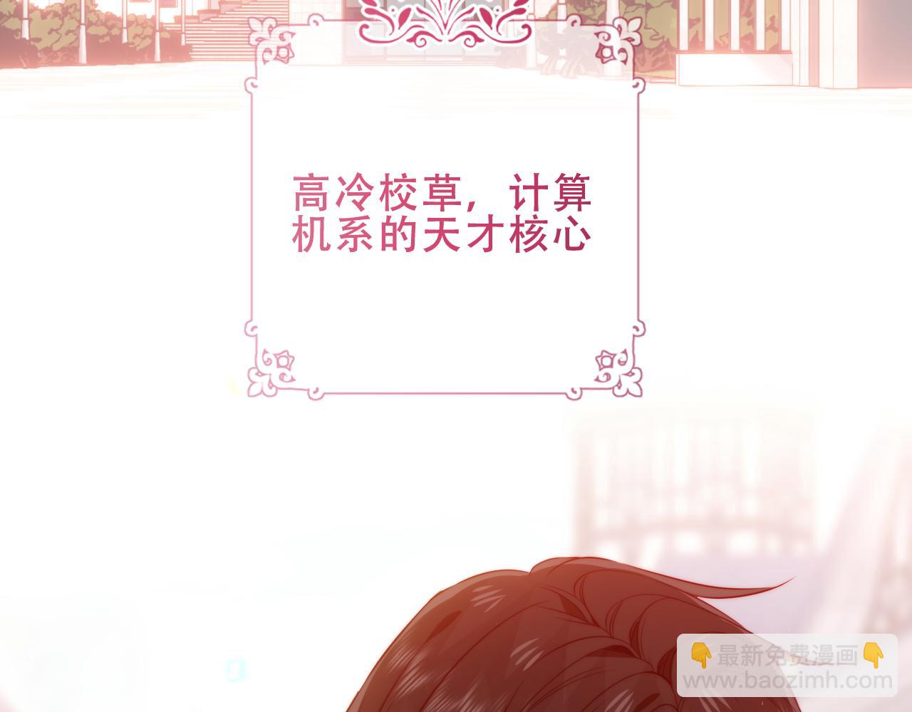 第37话 别碰(1/3)-第108话