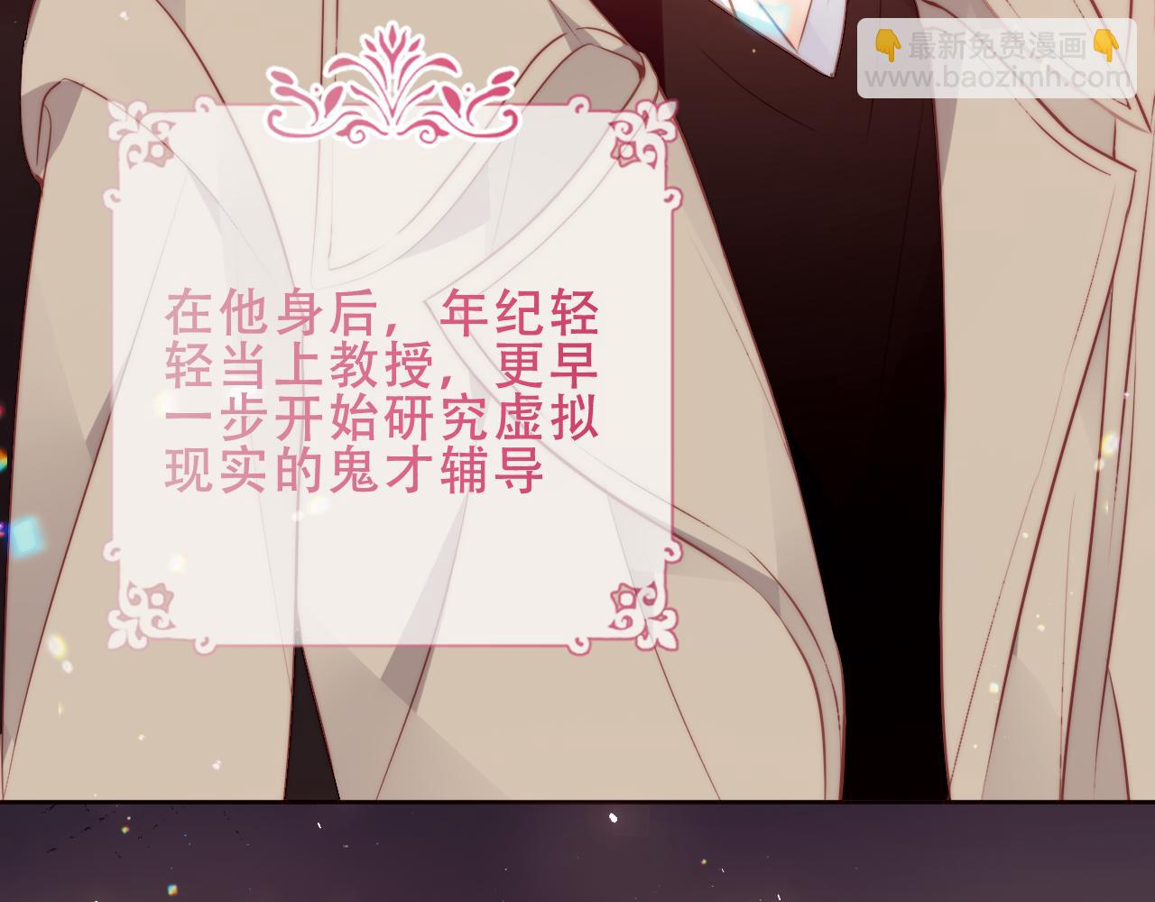 第37话 别碰(1/3)-第108话