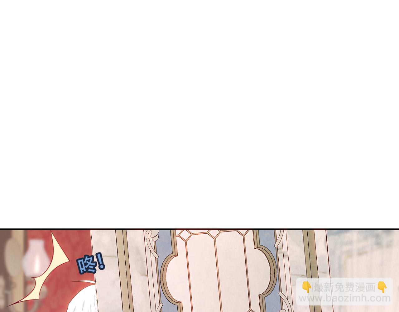 塵夢劇本館-學院本 - 第11話 兩個男人(1/2) - 2