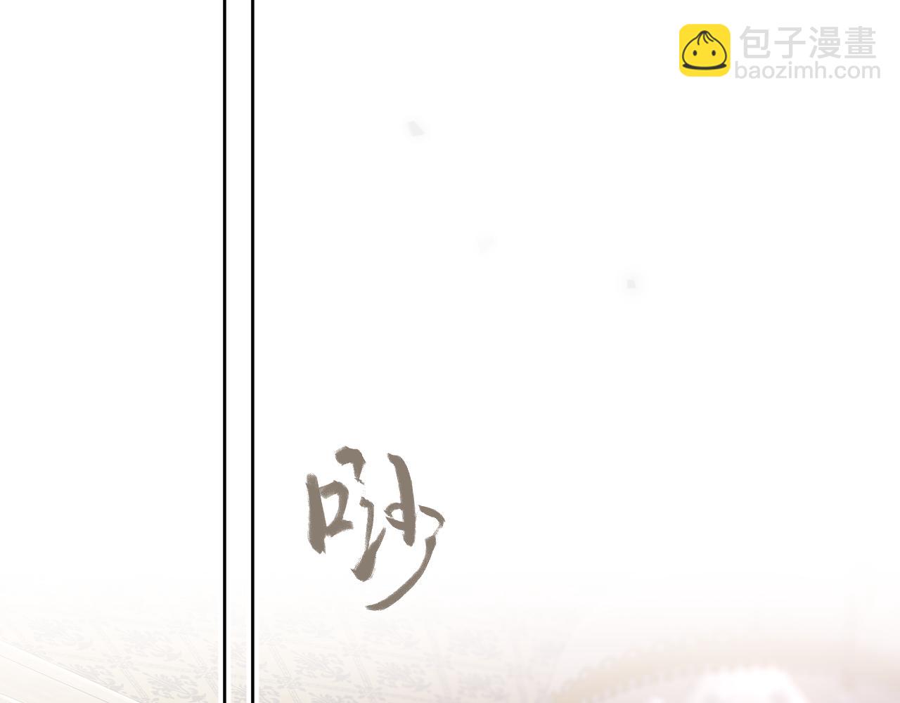 塵夢劇本館-學院本 - 第39話 衝動(1/3) - 6