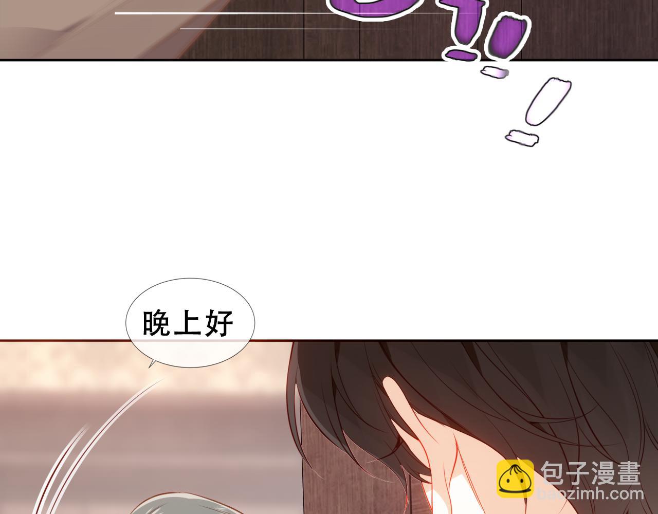 塵夢劇本館-學院本 - 第39話 衝動(1/3) - 1