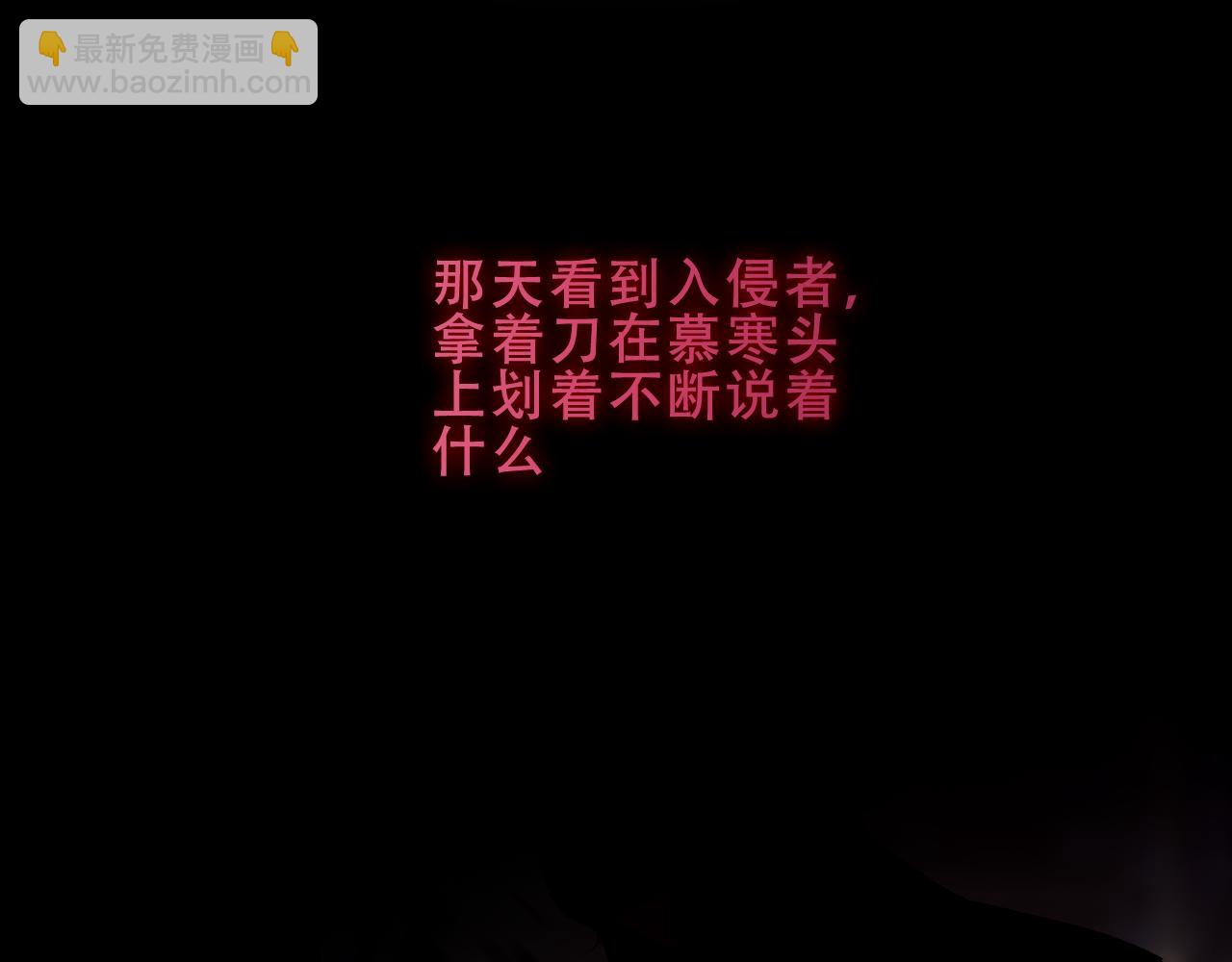 塵夢劇本館-學院本 - 第41話 最後一舞(1/3) - 8