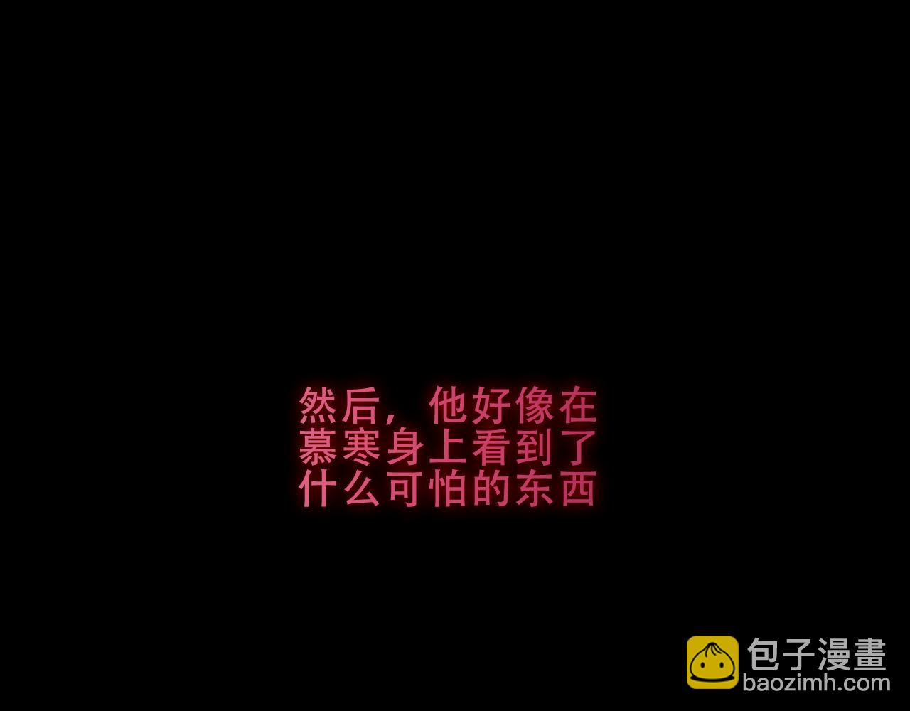 塵夢劇本館-學院本 - 第41話 最後一舞(1/3) - 3