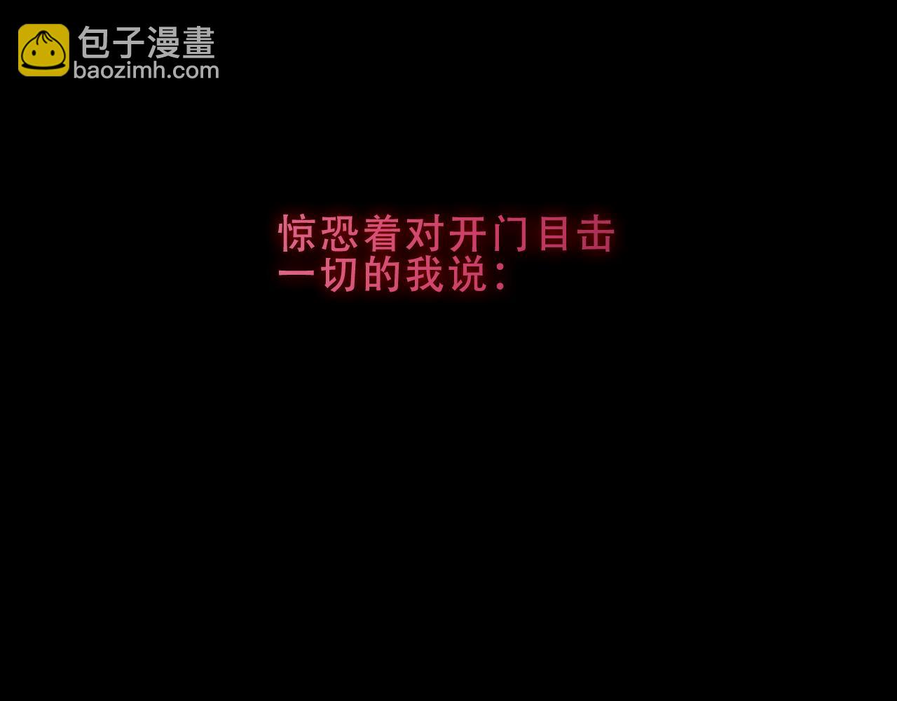 塵夢劇本館-學院本 - 第41話 最後一舞(1/3) - 4