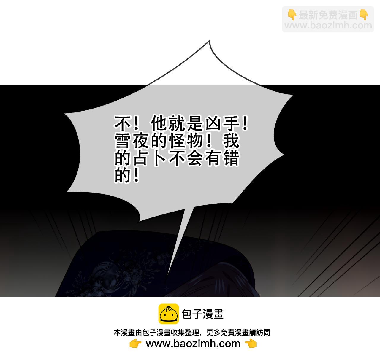 塵夢劇本館-學院本 - 第41話 最後一舞(1/3) - 2