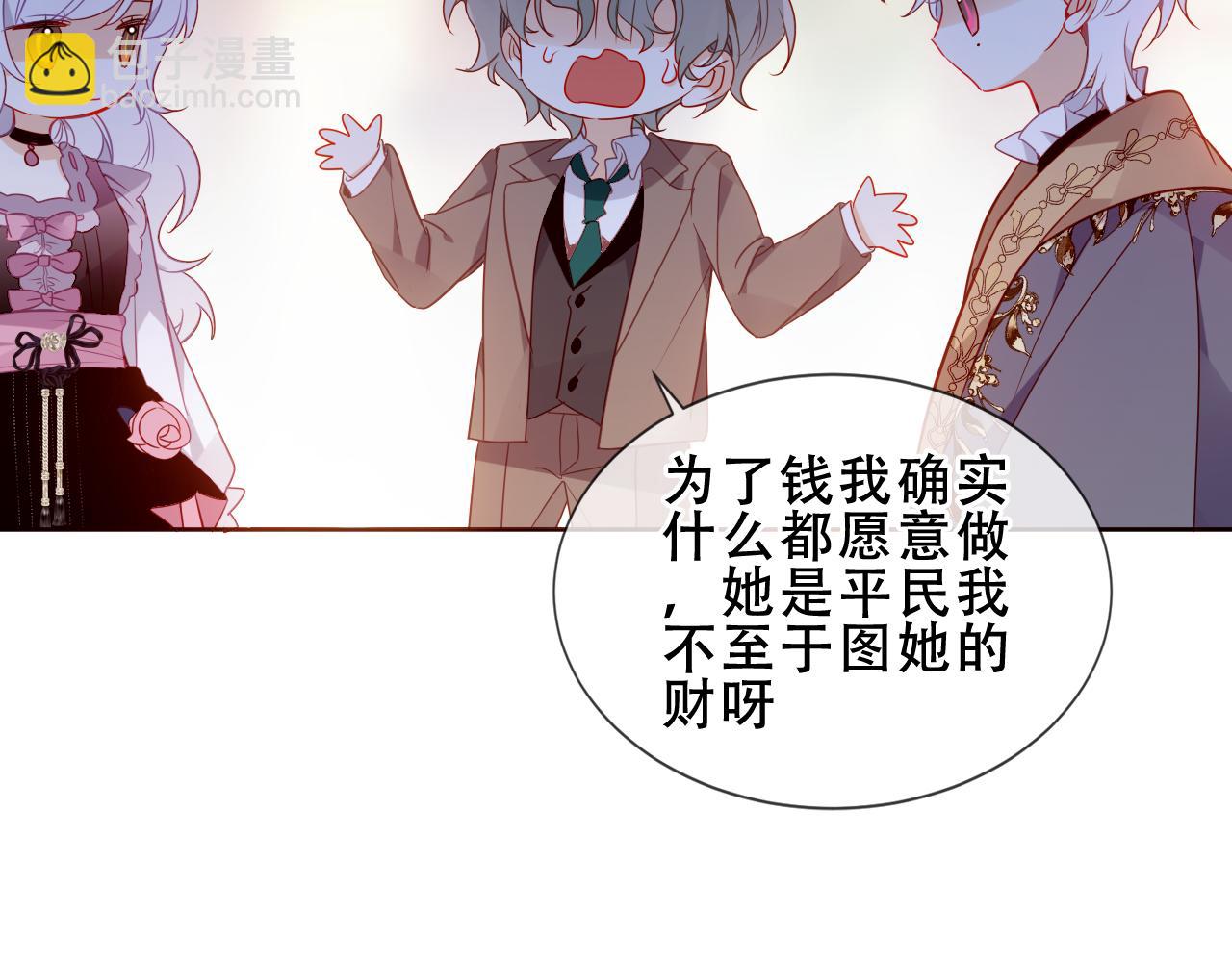 第42话 蛇药(1/3)-第114话