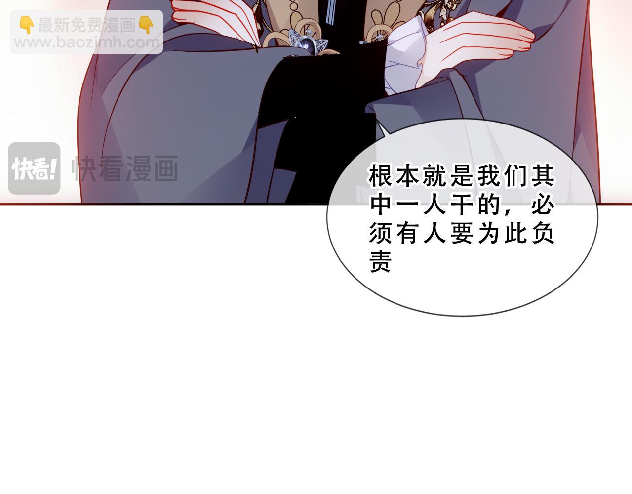 第42话 蛇药(1/3)-第114话