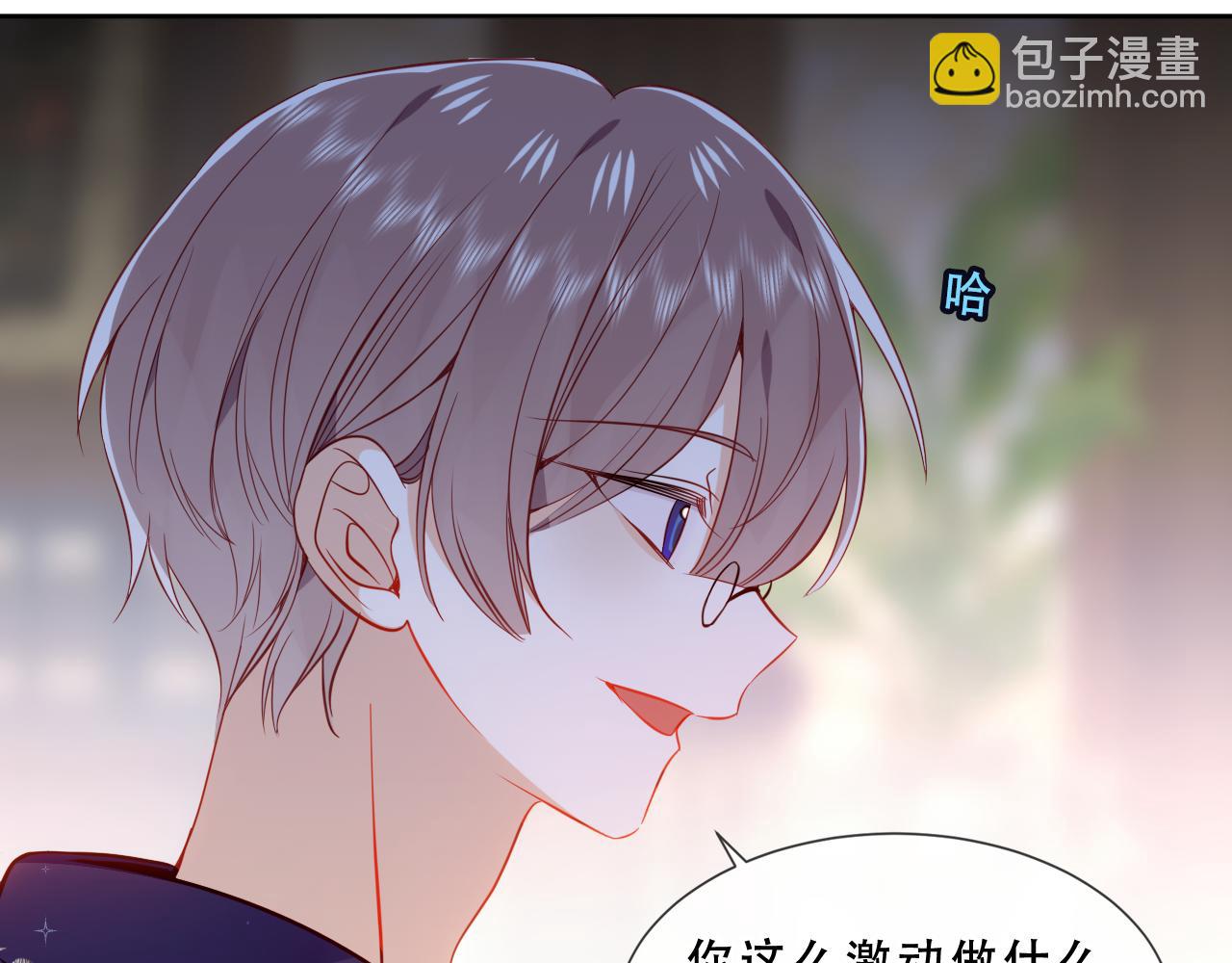 第42话 蛇药(1/3)-第114话