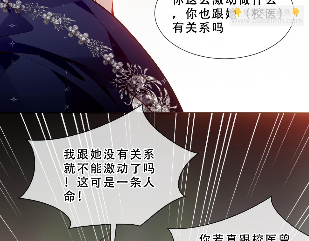 第42话 蛇药(1/3)-第114话