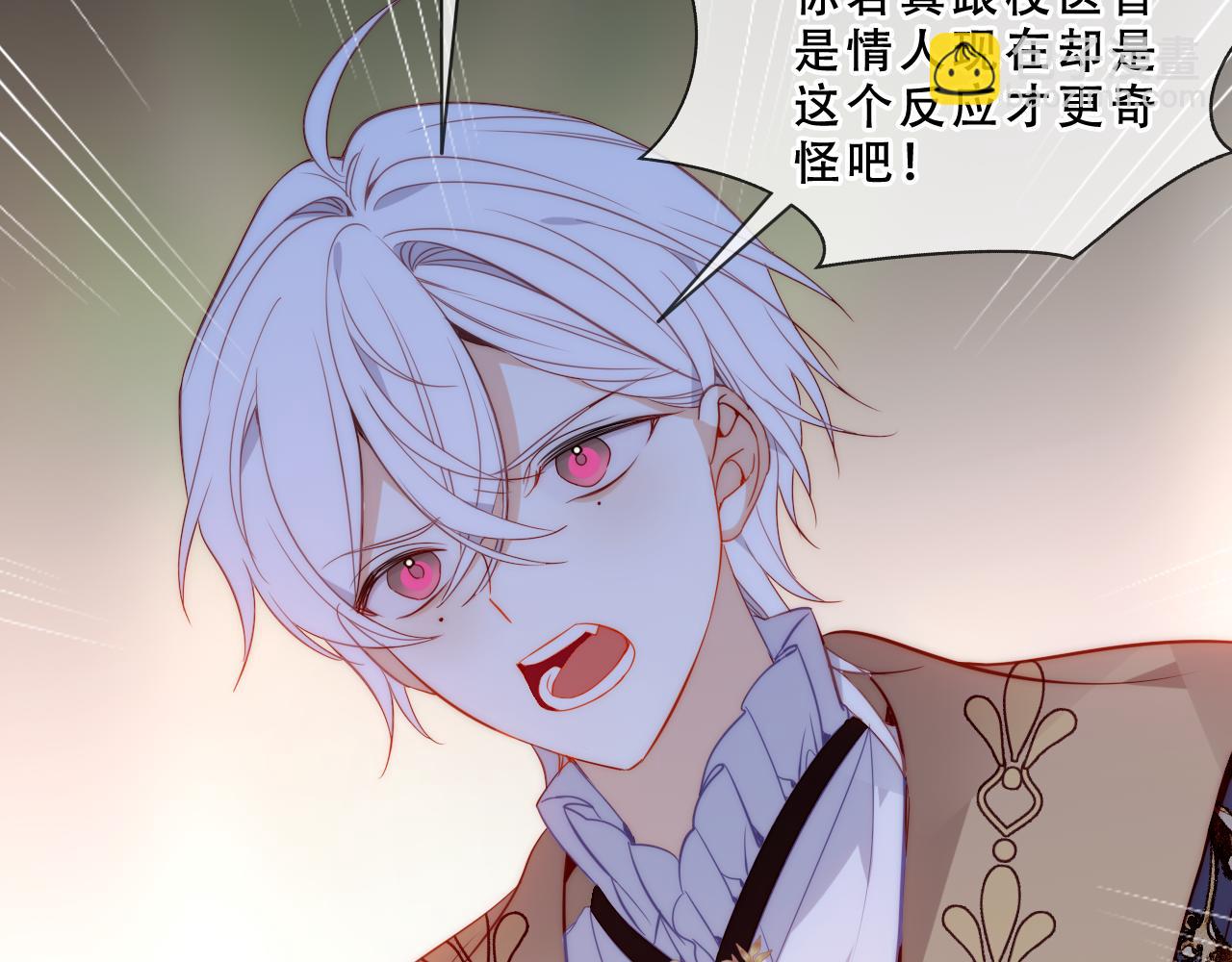 第42话 蛇药(1/3)-第114话