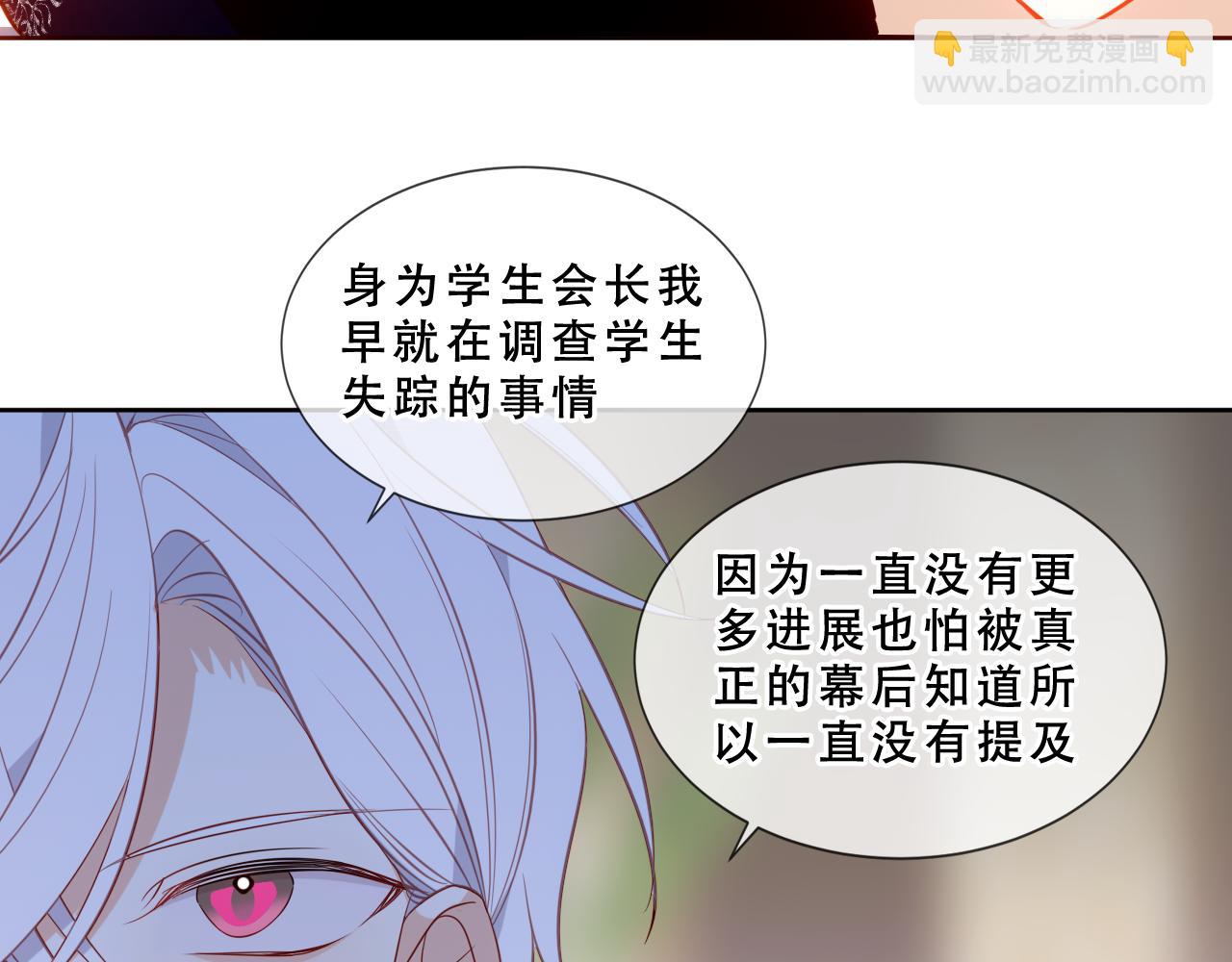 第42话 蛇药(1/3)-第114话