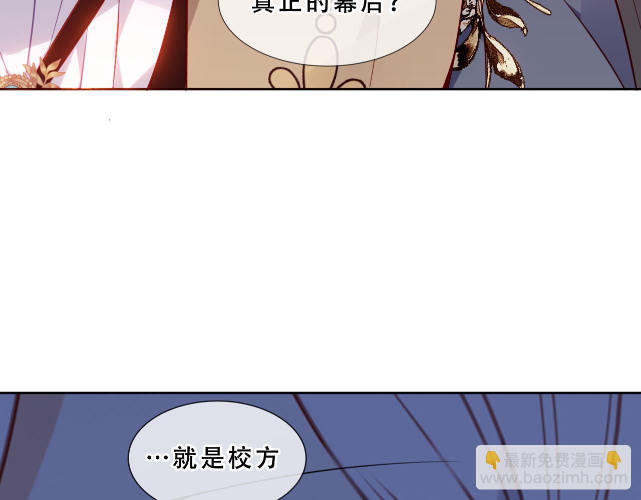 第42话 蛇药(1/3)-第114话