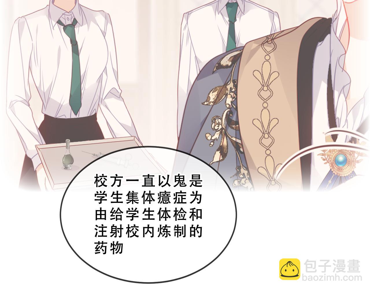 第42话 蛇药(1/3)-第114话