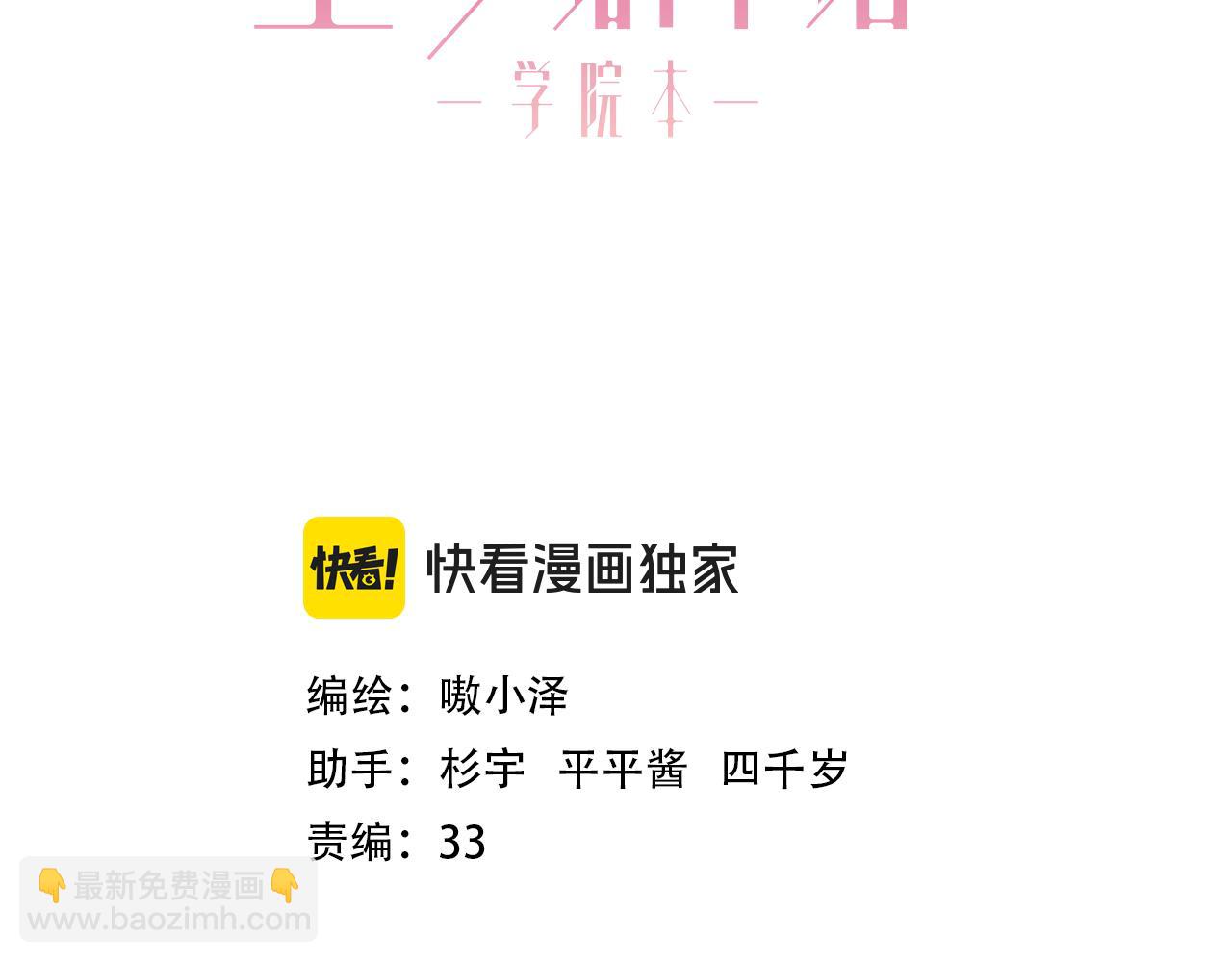 第42话 蛇药(1/3)-第114话