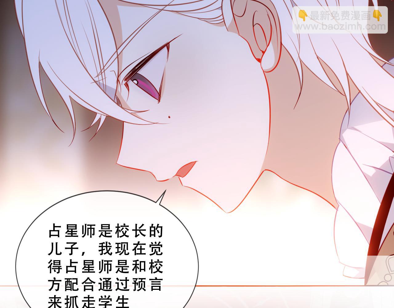 第42话 蛇药(1/3)-第114话